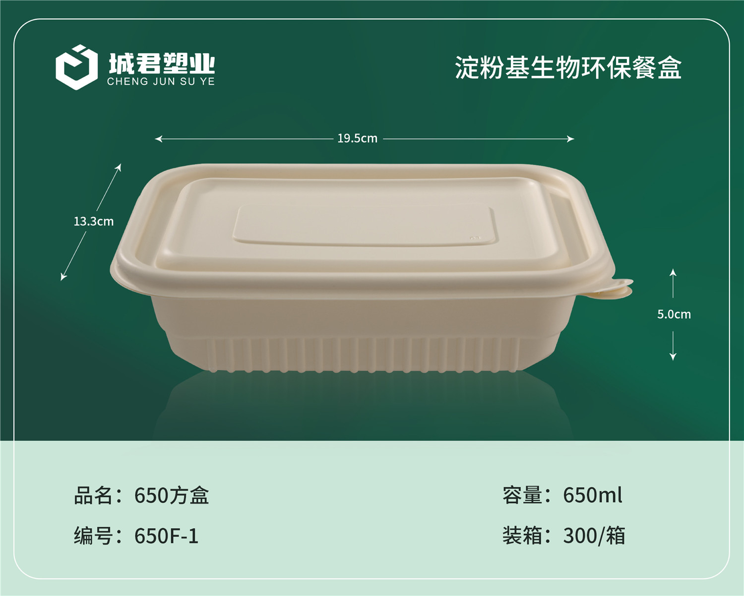 内江市玉米餐盒玉米餐盒 - 推荐