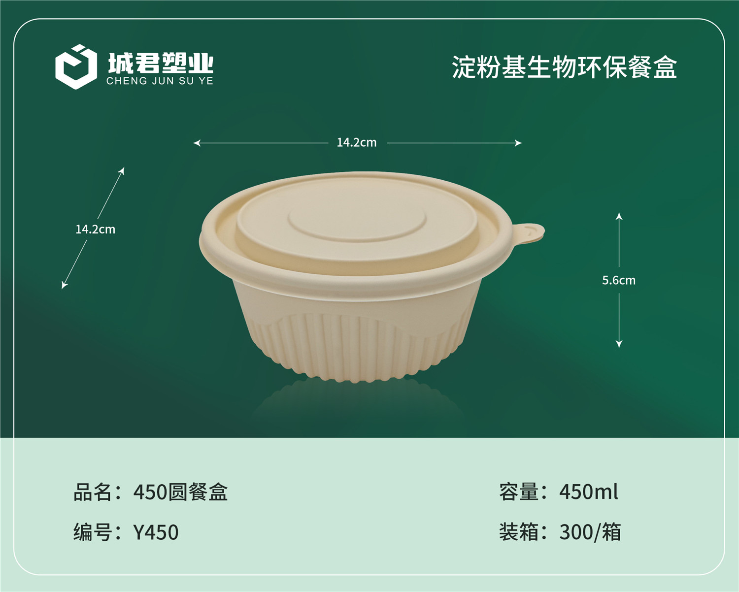 内江市一次性吸塑杯PET冷饮杯 - 价格