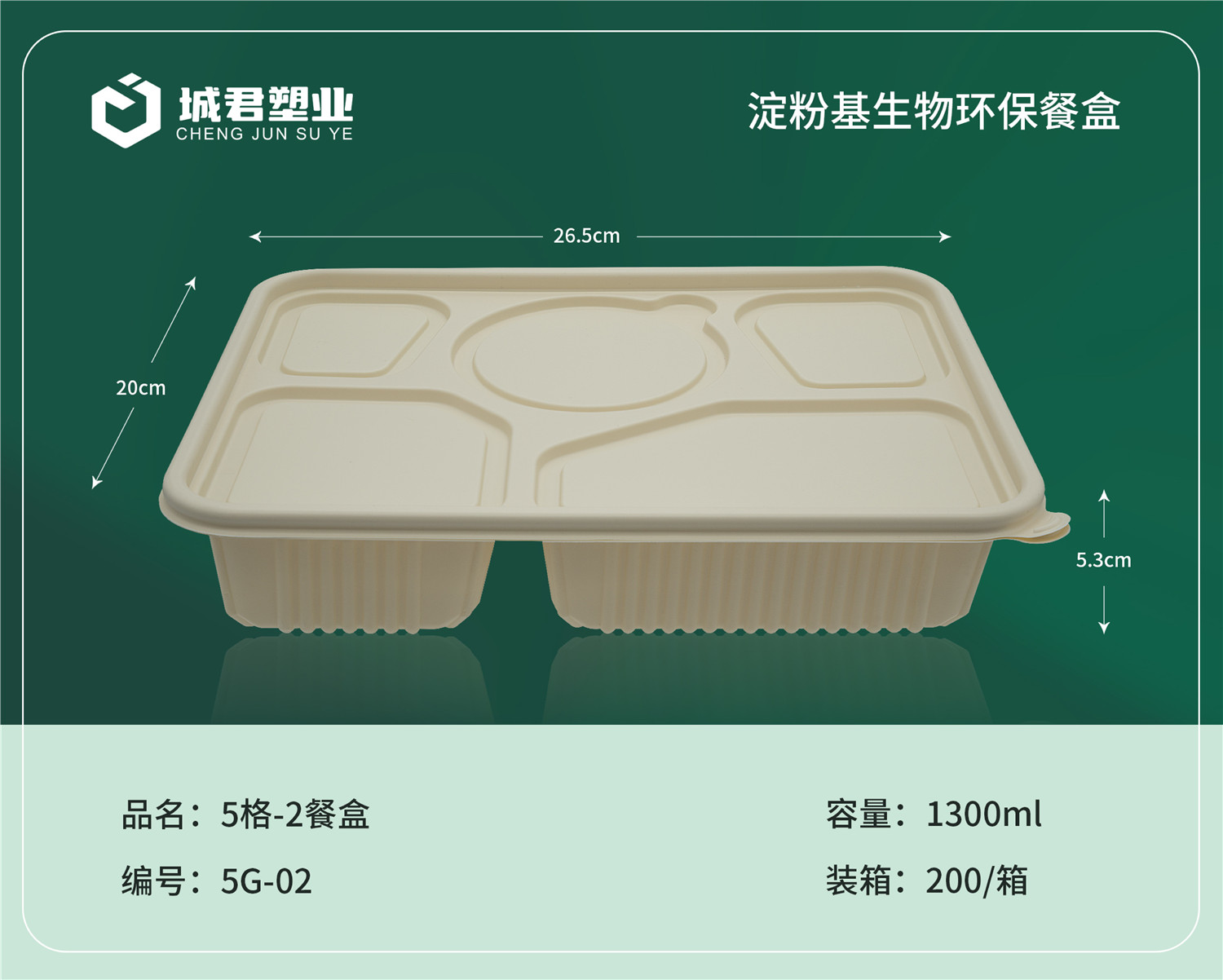 内江市轻食餐盒锁鲜盒 - 排名