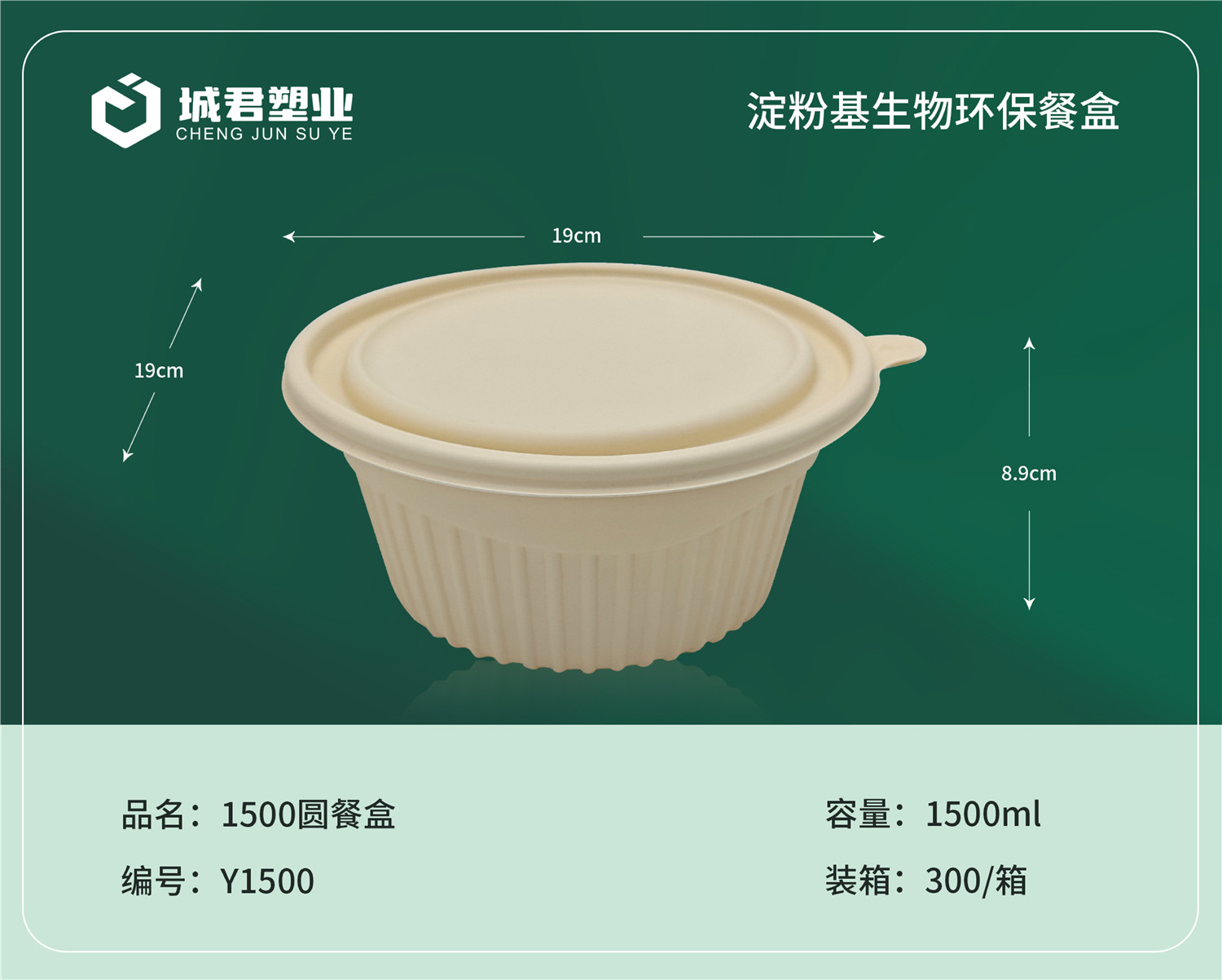 内江市PP吸塑餐盒月饼托 - 方案
